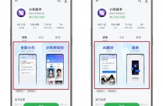 ai归纳帮手app,AI归纳帮手APP——智能日子新同伴