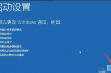 windows10卡在欢迎界面