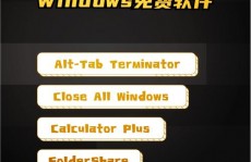 windows免费,怎么合法获取和运用免费Windows体系