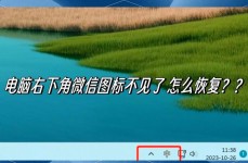 windows10桌面图标没有了