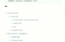 linux检查python途径,Linux体系下检查Python途径的具体攻略