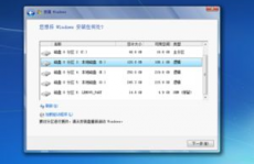 windows764位体系装置,轻松把握装置进程