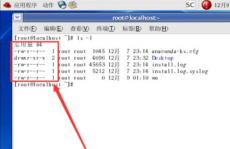 linux检查文件夹权限,Linux检查文件夹权限详解