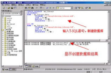 sql数据库查询,SQL数据库查询简介