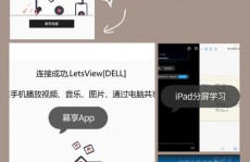 windows无线投屏,轻松完结跨设备同享与协作