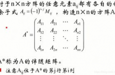 线性代数和机器学习,线性代数的基本概念