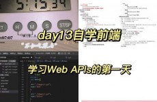 js替换html内容, 运用innerHTML替换元素内容