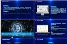 区块链介绍ppt,区块链简介