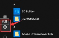 windows10怎样更新,windows怎样更新到最新版别