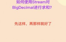 java保存两位小数, 运用BigDecimal类保存两位小数