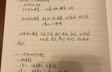 php学习心得,PHP学习心得——从入门到实践