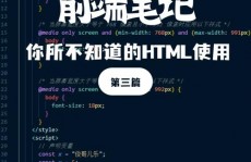 html5定位,```html    HTML5 定位示例    正在获取您的方位...