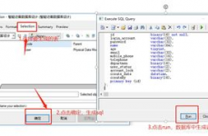 powerdesigner衔接mysql数据库,PowerDesigner衔接MySQL数据库的具体进程