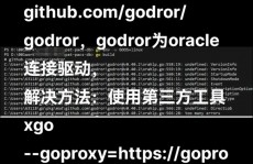 go言语环境装备,Go言语 环境装备 开发环境 出产环境 Go版别办理