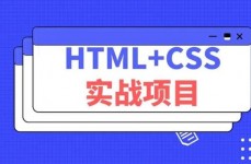 html检查程序是什么,什么是HTML检查程序？