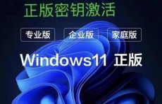 windows7密钥激活码,解锁体系潜能，享用正版体会