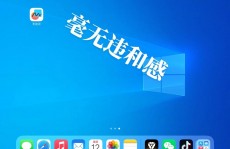 高清windows免费版,windows免费操作体系下载中文版