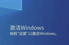 电脑提示激活windows怎么弄,电脑提示激活Windows怎么办？快速处理办法大揭秘