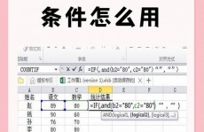 mysql核算年纪