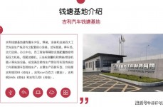 南京大数据工业基地,引领才智城市建造的新引擎