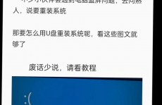 windows7u盘装置,轻松完结体系搬迁与重装