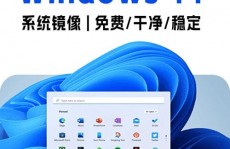 windows10下载东西