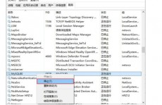 windows10怎样卸载软件,windows10怎样卸载电脑上的软件