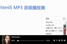 html音乐播映器代码,```htmlHTML Music Player