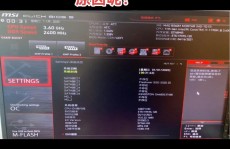 linux内核发动进程,BIOS与Bootloader