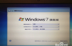 windows7怎么重装,Windows 7 重装体系全攻略