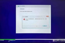 windows10装置无法持续