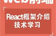 react装置,从入门到实践