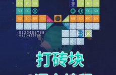 html 小游戏源码,轻松入门，打造你的网页游戏