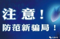 ai欺诈归纳剖析,技能开展下的新式违法应战