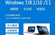 windows8.1专业版,体系之家官方网站官网