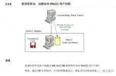 wincc数据库