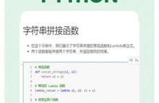 java 拼接字符串, 什么是字符串拼接？