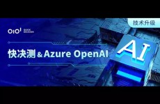 Windows Azure,云服务的未来之路