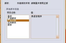 软件开源是什么意思,什么是软件开源？