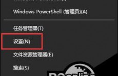 windows10复原win7,windows10怎样复原windows7