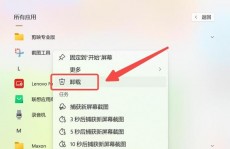 windows10怎么卸载运用程序