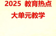 教育大数据,引领未来教育革新的新引擎