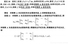 机器学习 线性代数,线性代数在机器学习中的运用与重要性