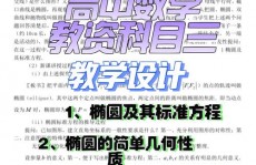 嵌入式ppt,嵌入式体系PPT制造攻略