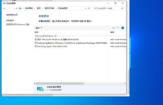 windows10专业版好用吗