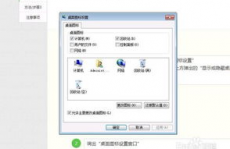 windows7收回站在哪里,Windows 7收回站方位详解