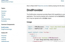 react-dnd, 什么是React DnD？