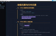 html元素分类,    这些元素供给关于HTML文档的信息，但不直接显现在页面上