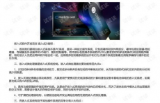 嵌入式编程用什么言语,挑选适宜的编程言语