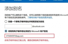 windows账号,安全与快捷偏重的数字身份